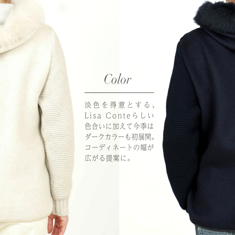 高評価のクリスマスプレゼント 新品 2022AW Lisa Conte リサコンテ